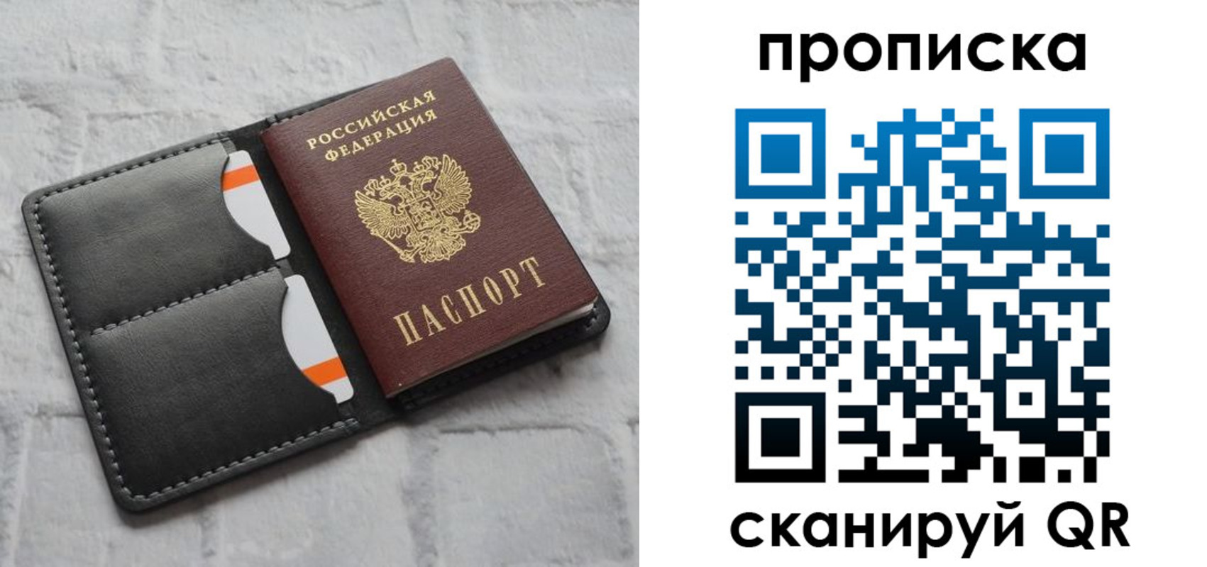 временная регистрация поиск в Кисловодске